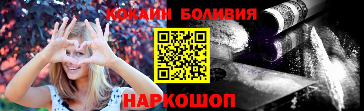 COCAIN 99% Донской