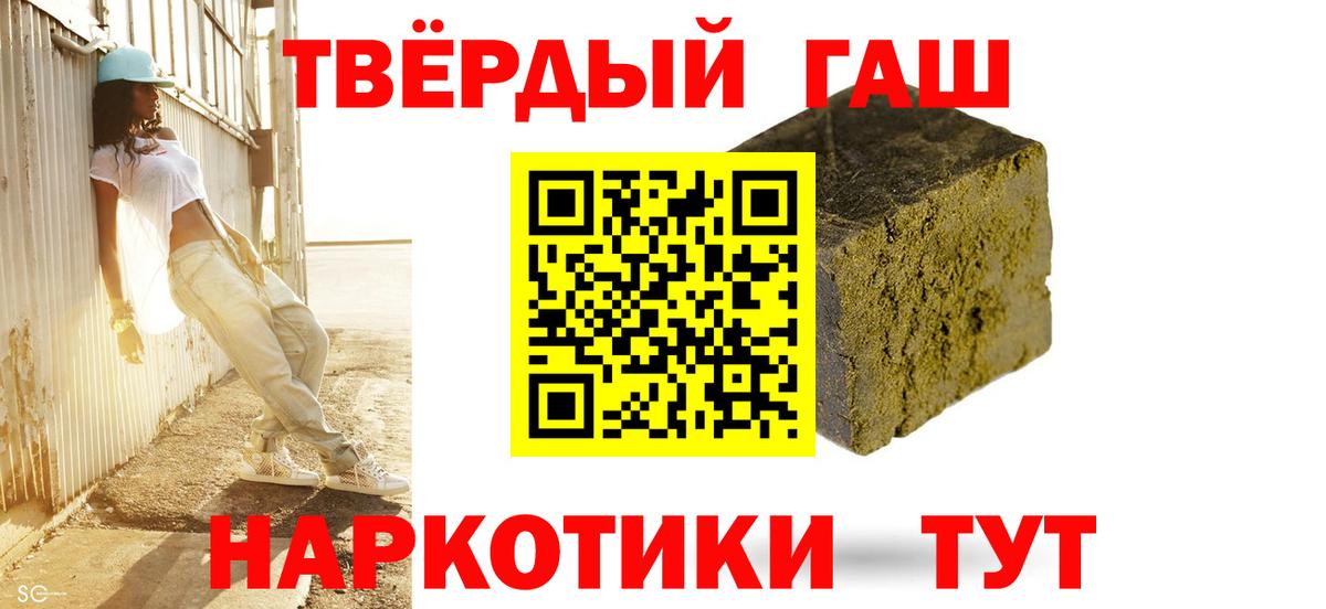 ГАШ гашик  ГАШИШ Изолятор  Вход с VPN  Донской 