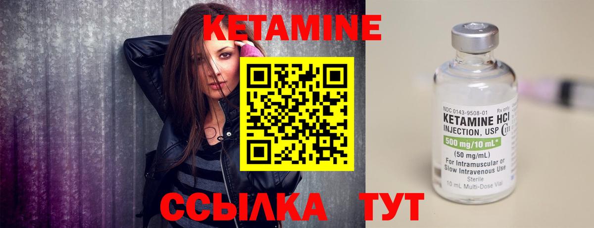 МЕГА онион  КЕТАМИН VHQ  КЕТАМИН VHQ  Вход с VPN  Донской 