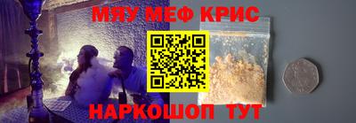 альфа пвп VHQ Ликино-Дулёво