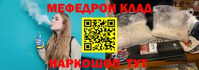 альфа пвп VHQ Ликино-Дулёво