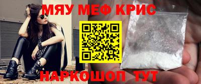 твердый Лесосибирск