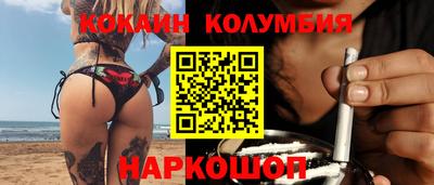 альфа пвп VHQ Ливны