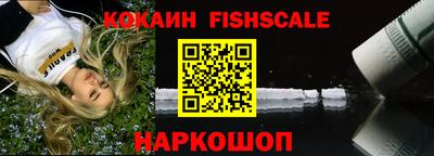 альфа пвп VHQ Ливны
