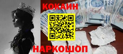 альфа пвп VHQ Ливны