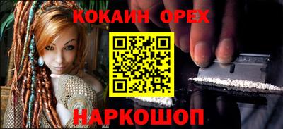 альфа пвп VHQ Ливны