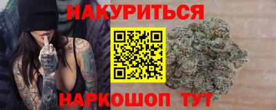 альфа пвп VHQ Ливны