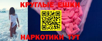 альфа пвп VHQ Ливны