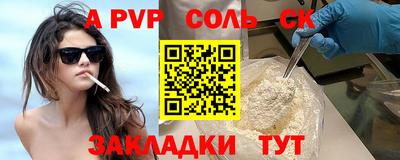твердый Лесосибирск