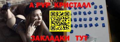 альфа пвп VHQ Ликино-Дулёво