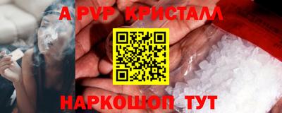 твердый Лесосибирск
