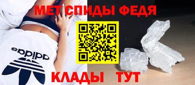 альфа пвп VHQ Ливны