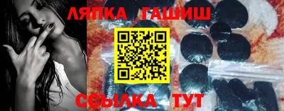твердый Лесосибирск