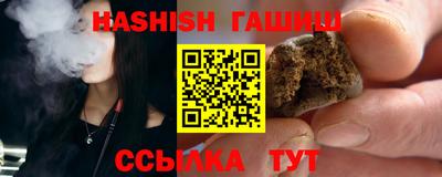 твердый Лесосибирск