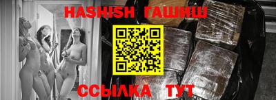 альфа пвп VHQ Ливны