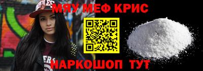 альфа пвп VHQ Ликино-Дулёво