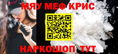 твердый Лесосибирск