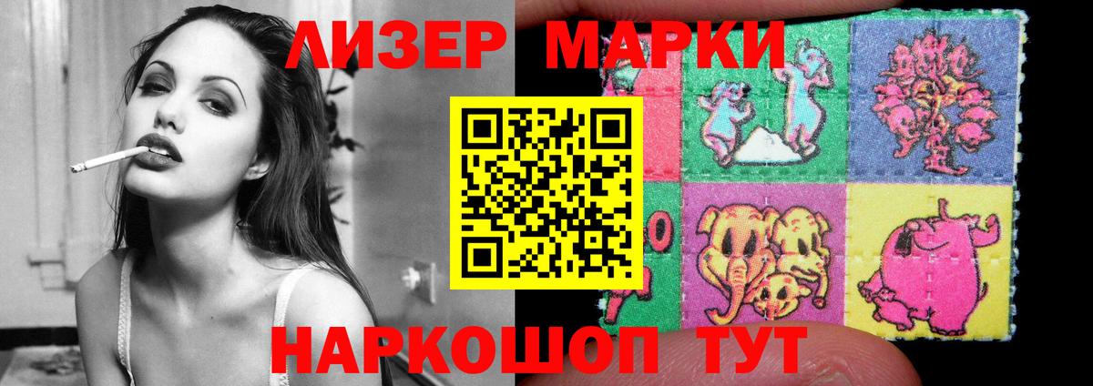 Лсд 25 экстази кислота  LSD-25 экстази ecstasy  Вход с VPN  Донской 