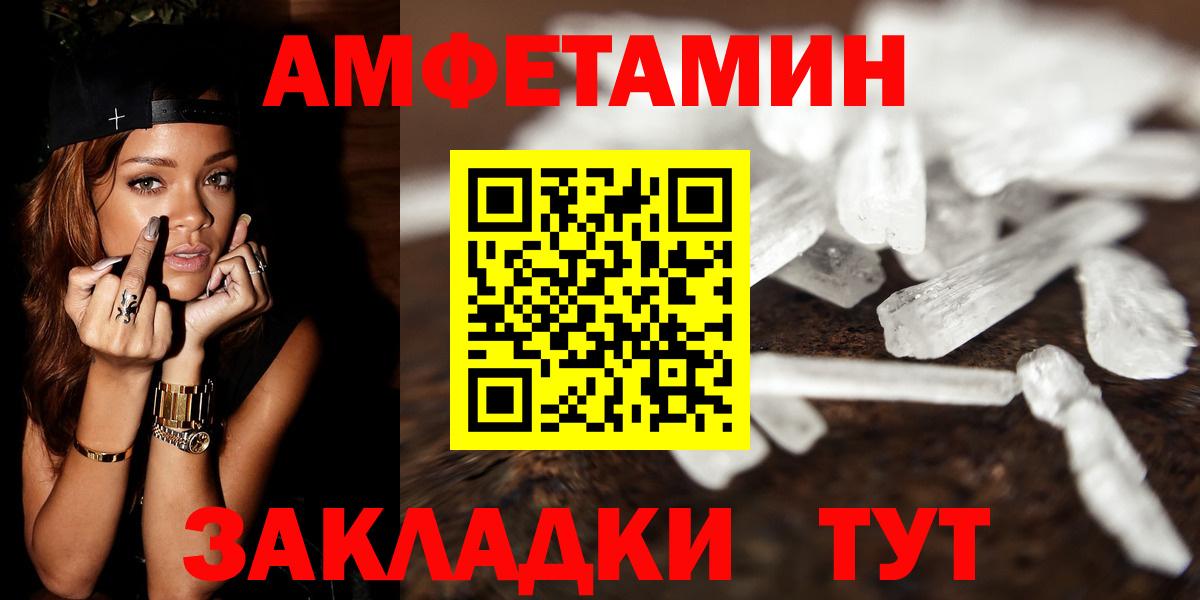 A PVP СК   Мефедрон кристаллы  ГЕРОИН  Купить наркотик  ЭКСТАЗИ  Конопля  Cocaine  МДМА  Вход с VPN  Донской  ГАШИШ 
