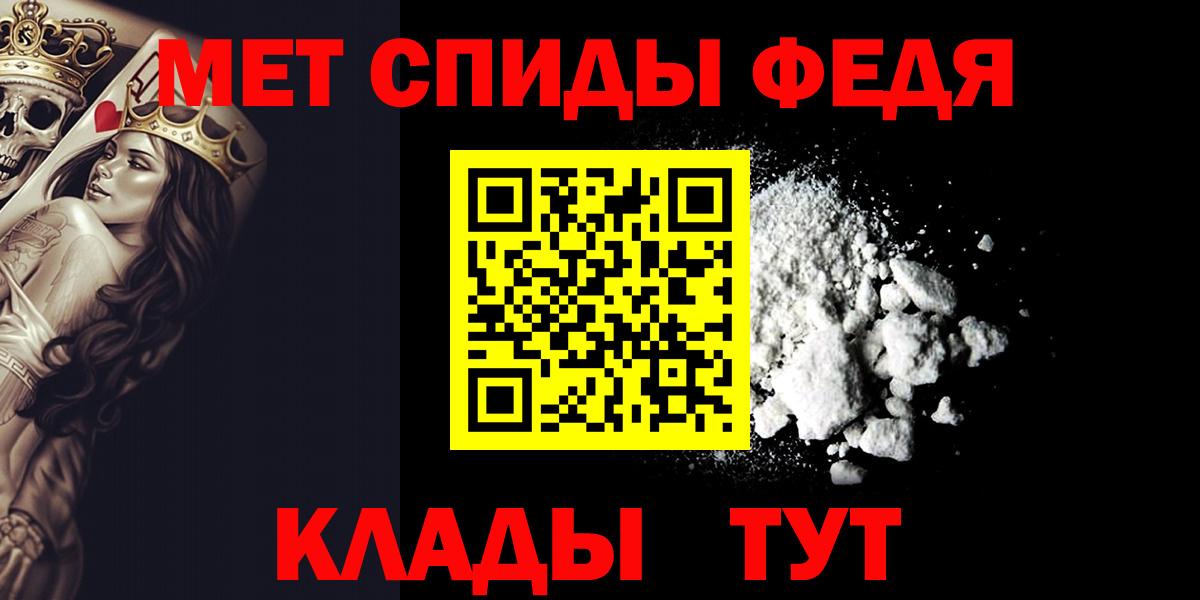 Первитин винт Донской
