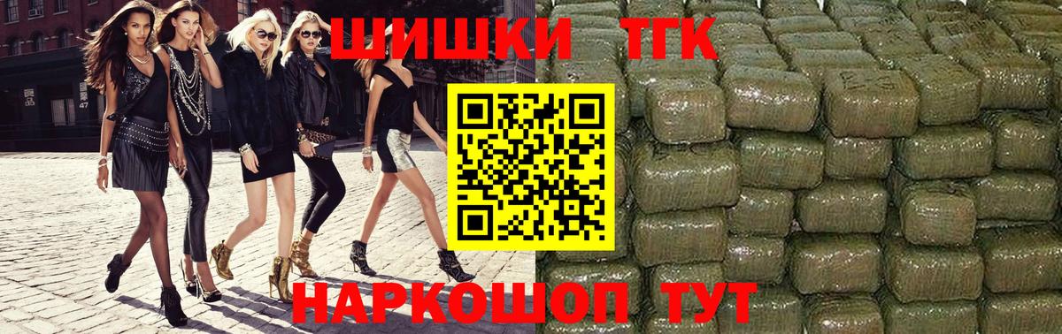 Бошки марихуана OG Kush Донской